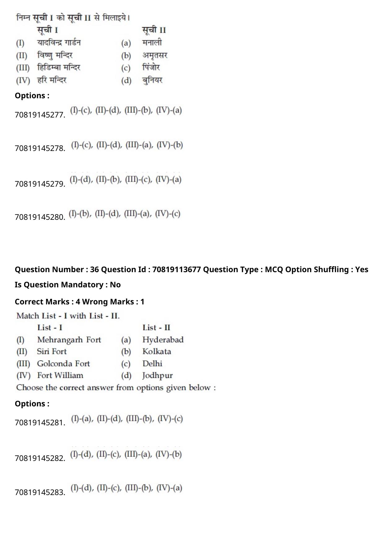 JEE Mains 2021: B Arch & B Planning Hindi (Shift 2) 23-02-2021 Question Paper - Page 41