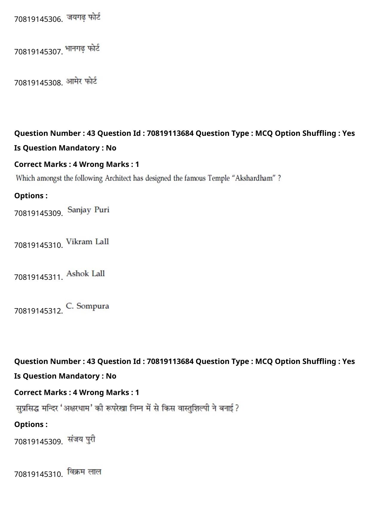 JEE Mains 2021: B Arch & B Planning Hindi (Shift 2) 23-02-2021 Question Paper - Page 48