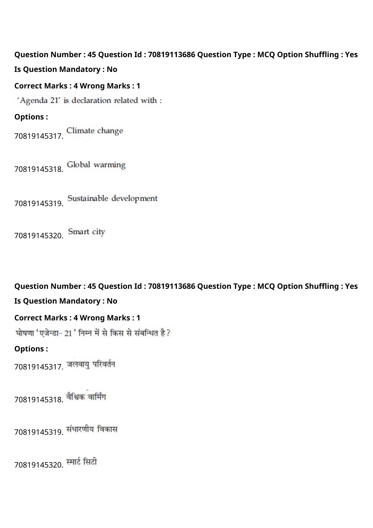 JEE Mains 2021: B Arch & B Planning Hindi (Shift 2) 23-02-2021 Question Paper - Page 50