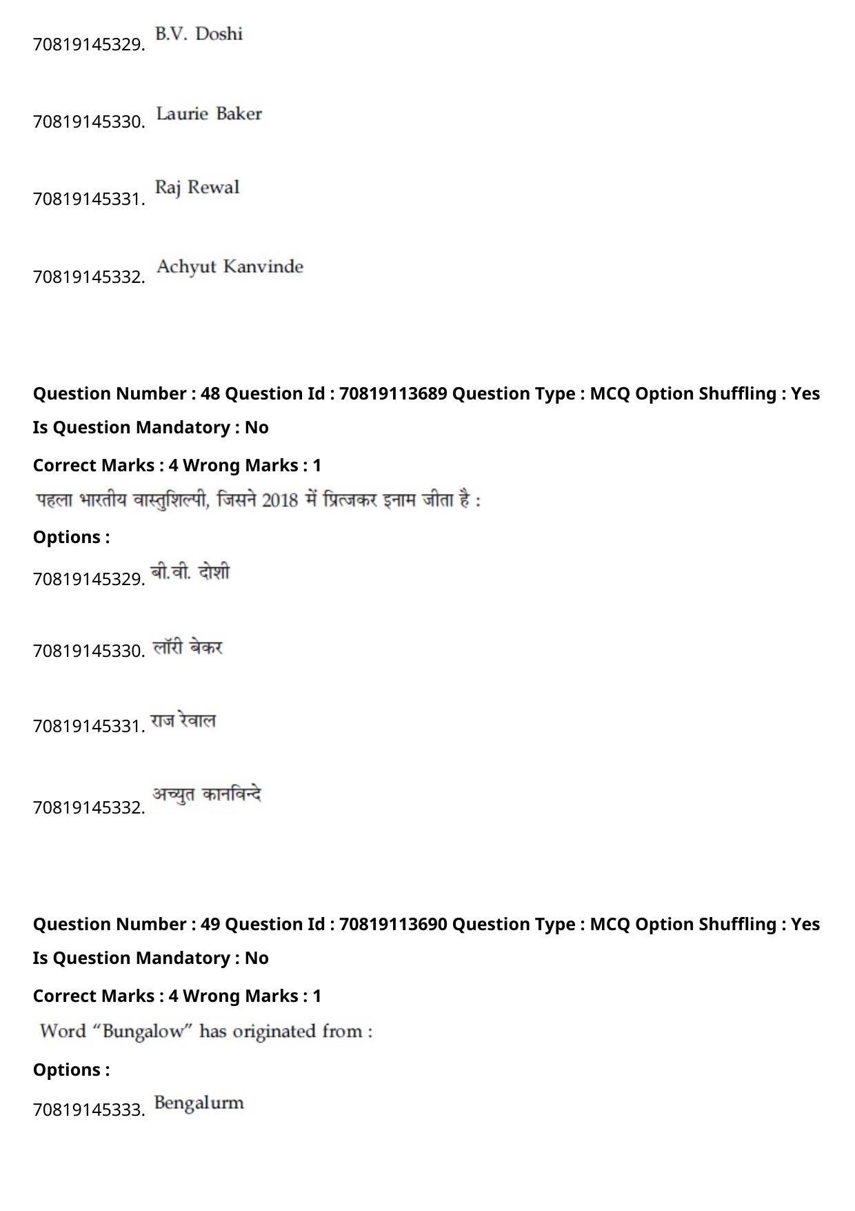 JEE Mains 2021: B Arch & B Planning Hindi (Shift 2) 23-02-2021 Question Paper - Page 53