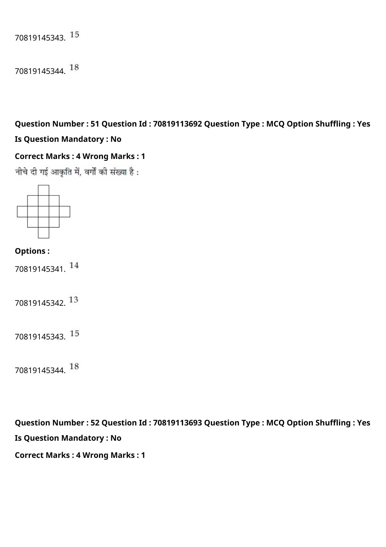 JEE Mains 2021: B Arch & B Planning Hindi (Shift 2) 23-02-2021 Question Paper - Page 56