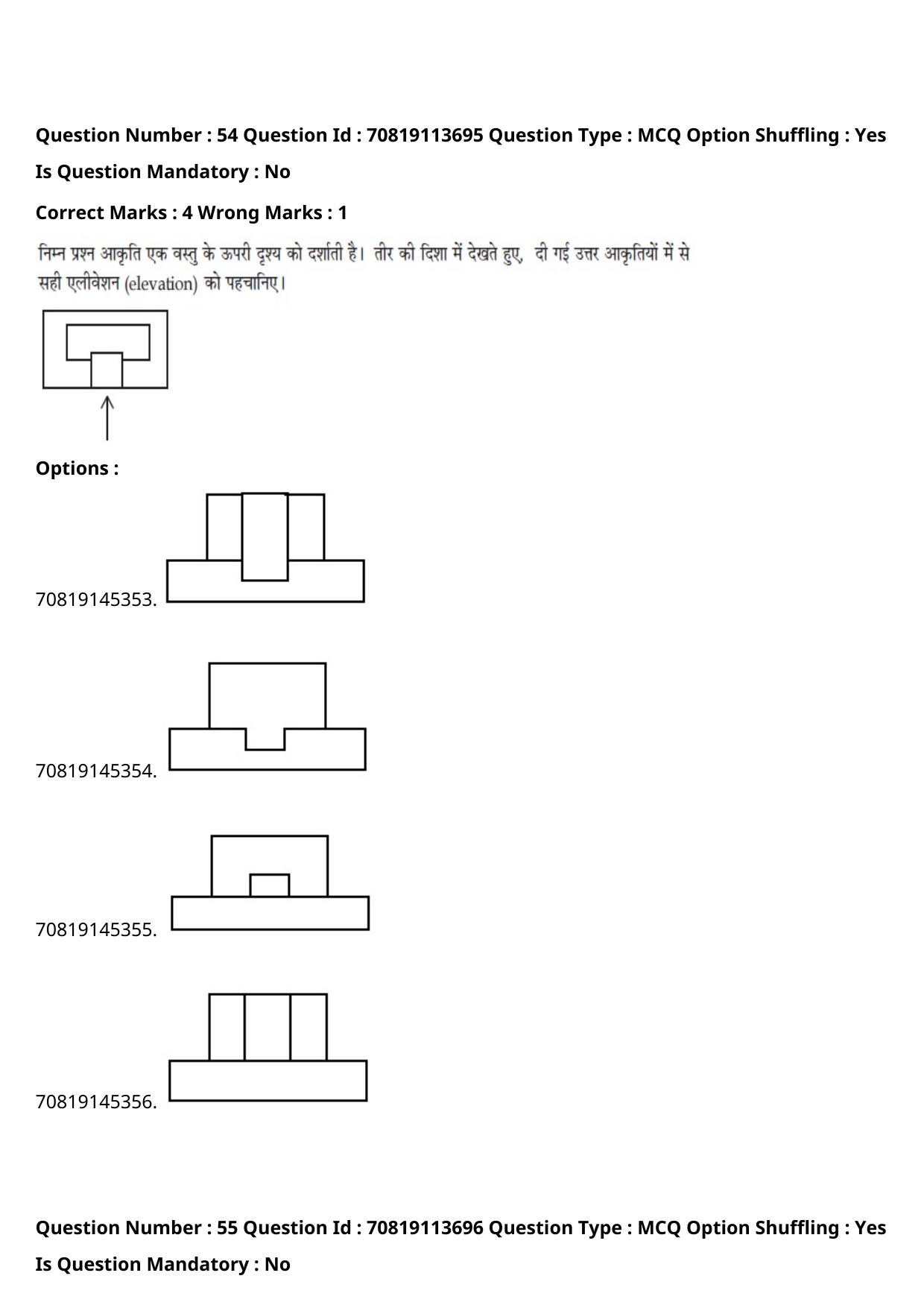 JEE Mains 2021: B Arch & B Planning Hindi (Shift 2) 23-02-2021 Question Paper - Page 62