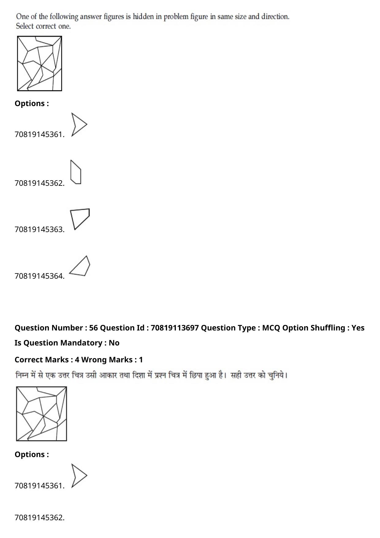 JEE Mains 2021: B Arch & B Planning Hindi (Shift 2) 23-02-2021 Question Paper - Page 65