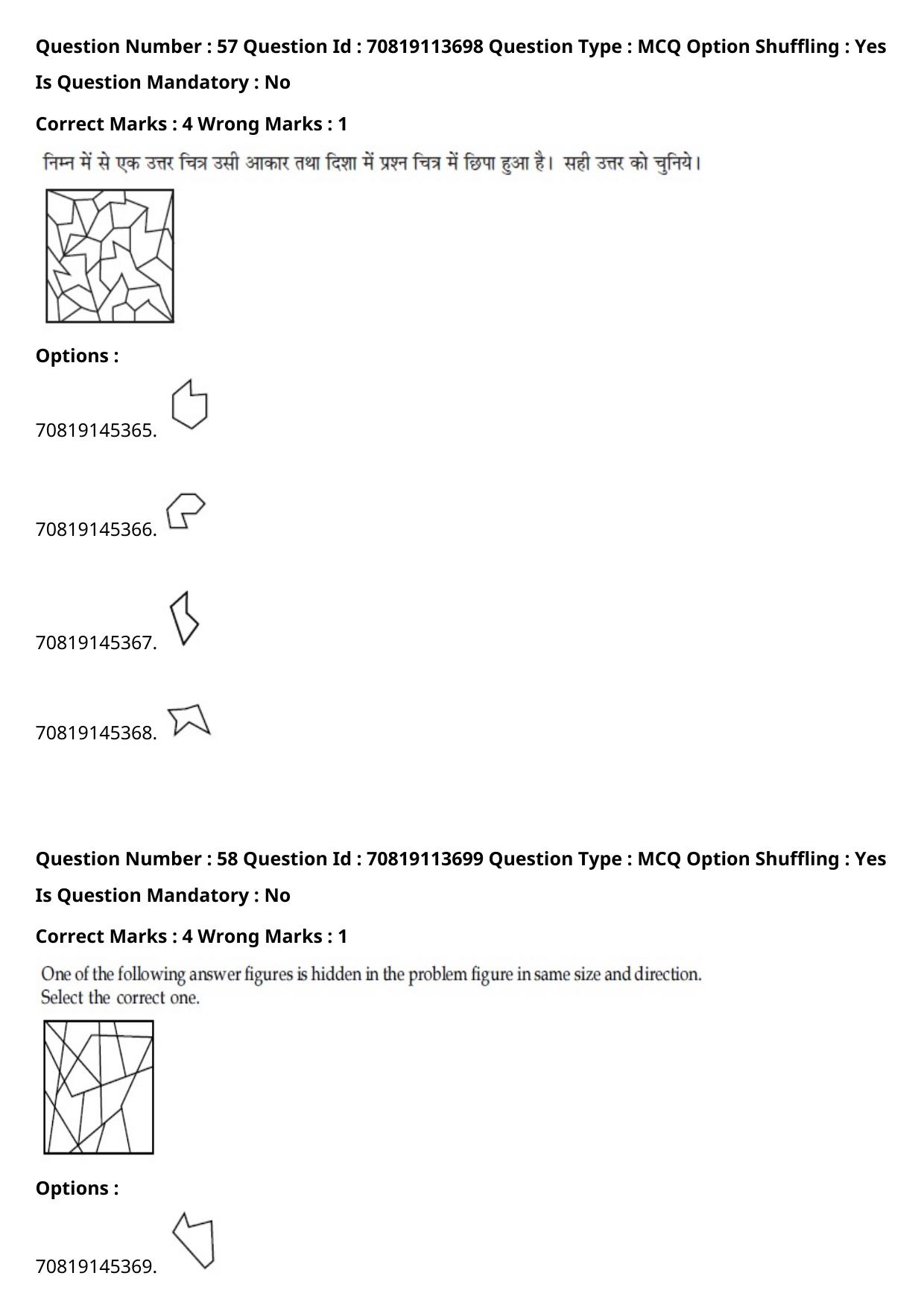 JEE Mains 2021: B Arch & B Planning Hindi (Shift 2) 23-02-2021 Question Paper - Page 67