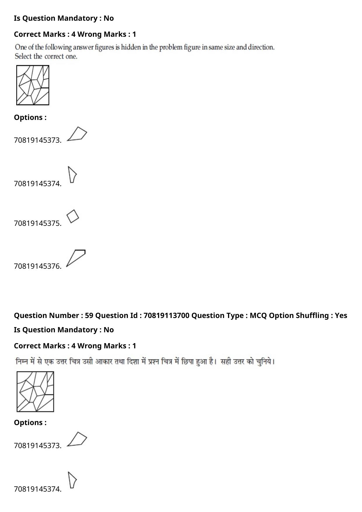 JEE Mains 2021: B Arch & B Planning Hindi (Shift 2) 23-02-2021 Question Paper - Page 69