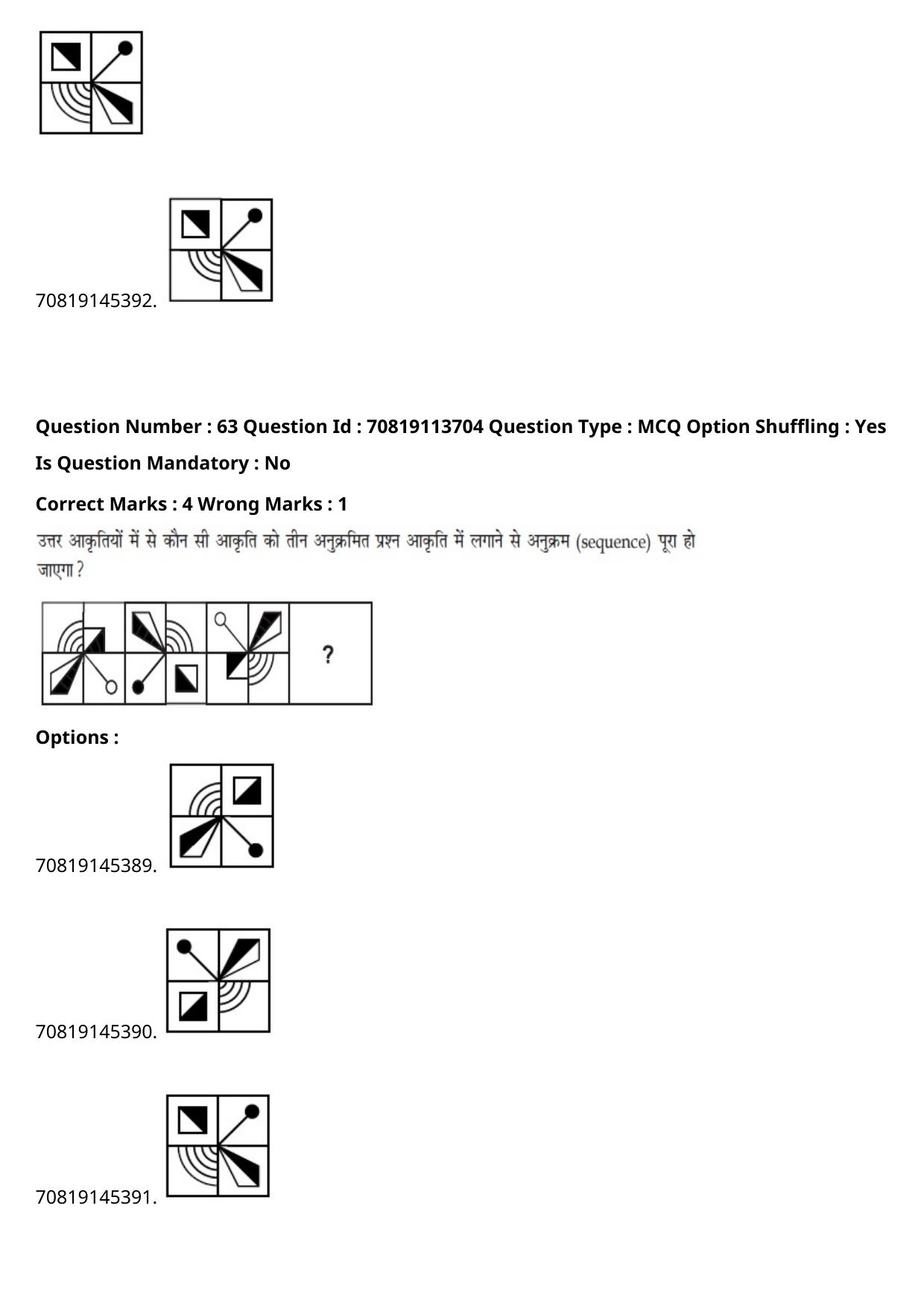 JEE Mains 2021: B Arch & B Planning Hindi (Shift 2) 23-02-2021 Question Paper - Page 78