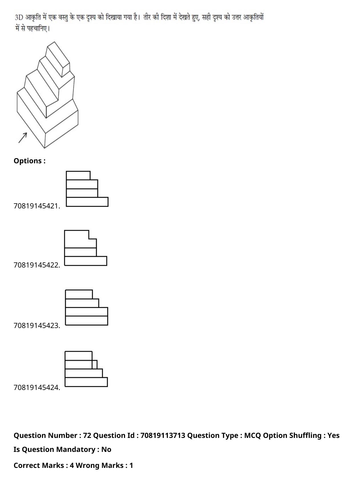 JEE Mains 2021: B Arch & B Planning Hindi (Shift 2) 23-02-2021 Question Paper - Page 95
