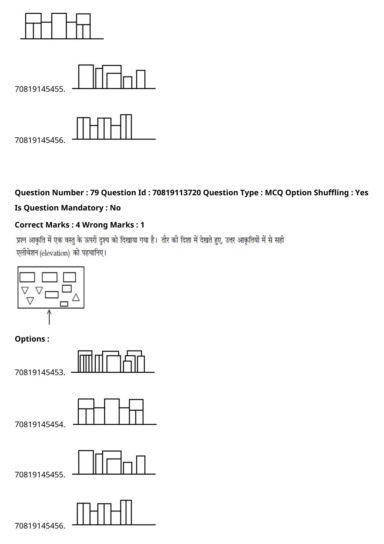 JEE Mains 2021: B Arch & B Planning Hindi (Shift 2) 23-02-2021 Question Paper - Page 109