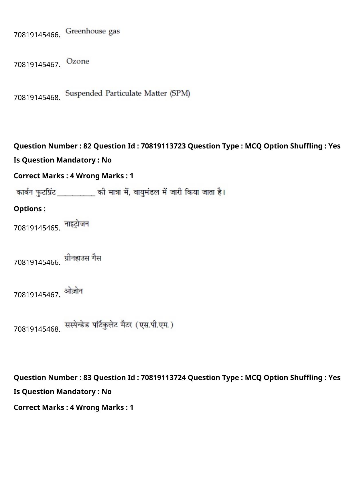 JEE Mains 2021: B Arch & B Planning Hindi (Shift 2) 23-02-2021 Question Paper - Page 114