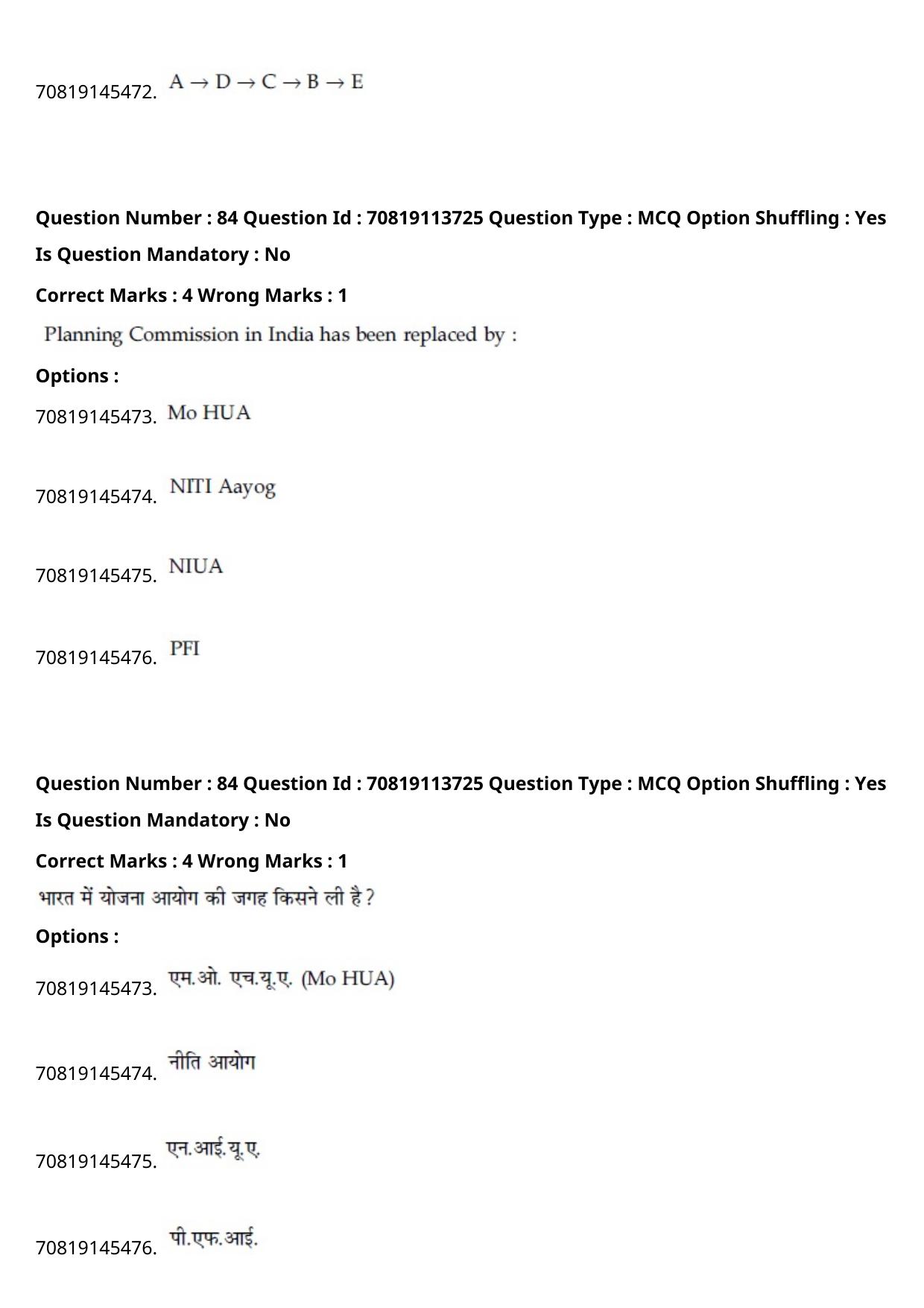 JEE Mains 2021: B Arch & B Planning Hindi (Shift 2) 23-02-2021 Question Paper - Page 116