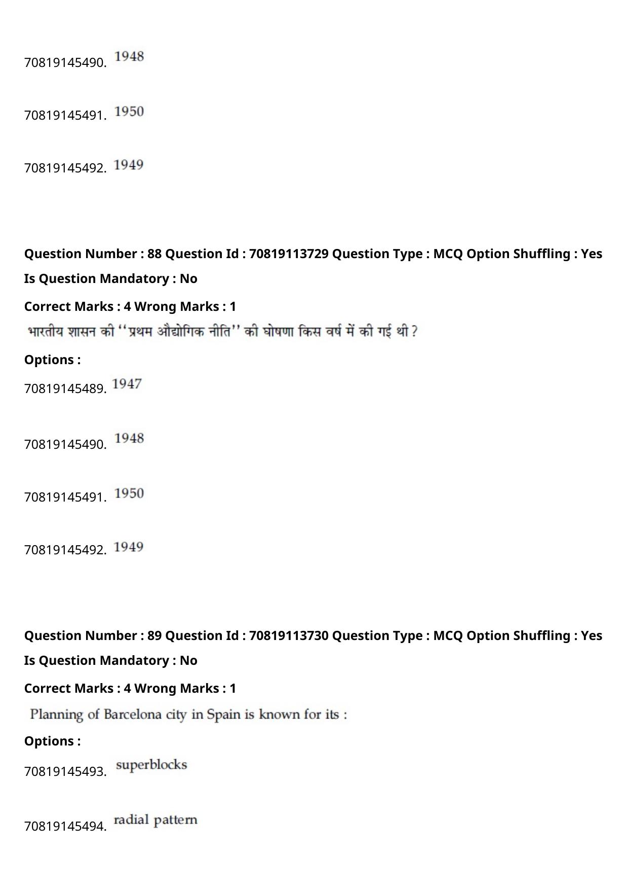 JEE Mains 2021: B Arch & B Planning Hindi (Shift 2) 23-02-2021 Question Paper - Page 120