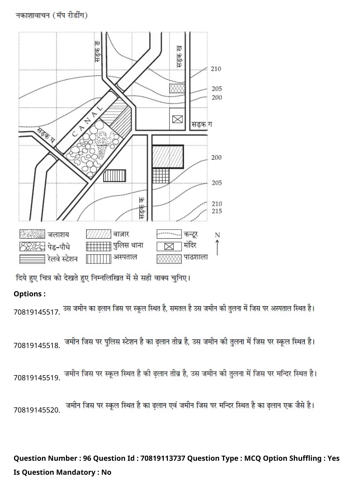JEE Mains 2021: B Arch & B Planning Hindi (Shift 2) 23-02-2021 Question Paper - Page 128