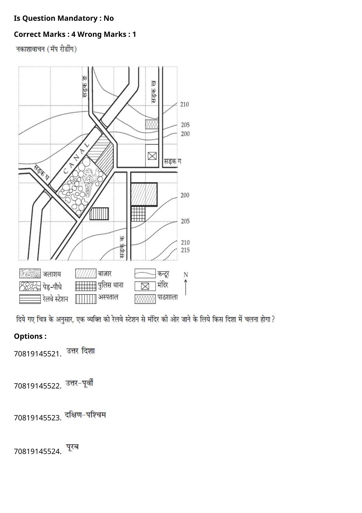 JEE Mains 2021: B Arch & B Planning Hindi (Shift 2) 23-02-2021 Question Paper - Page 130
