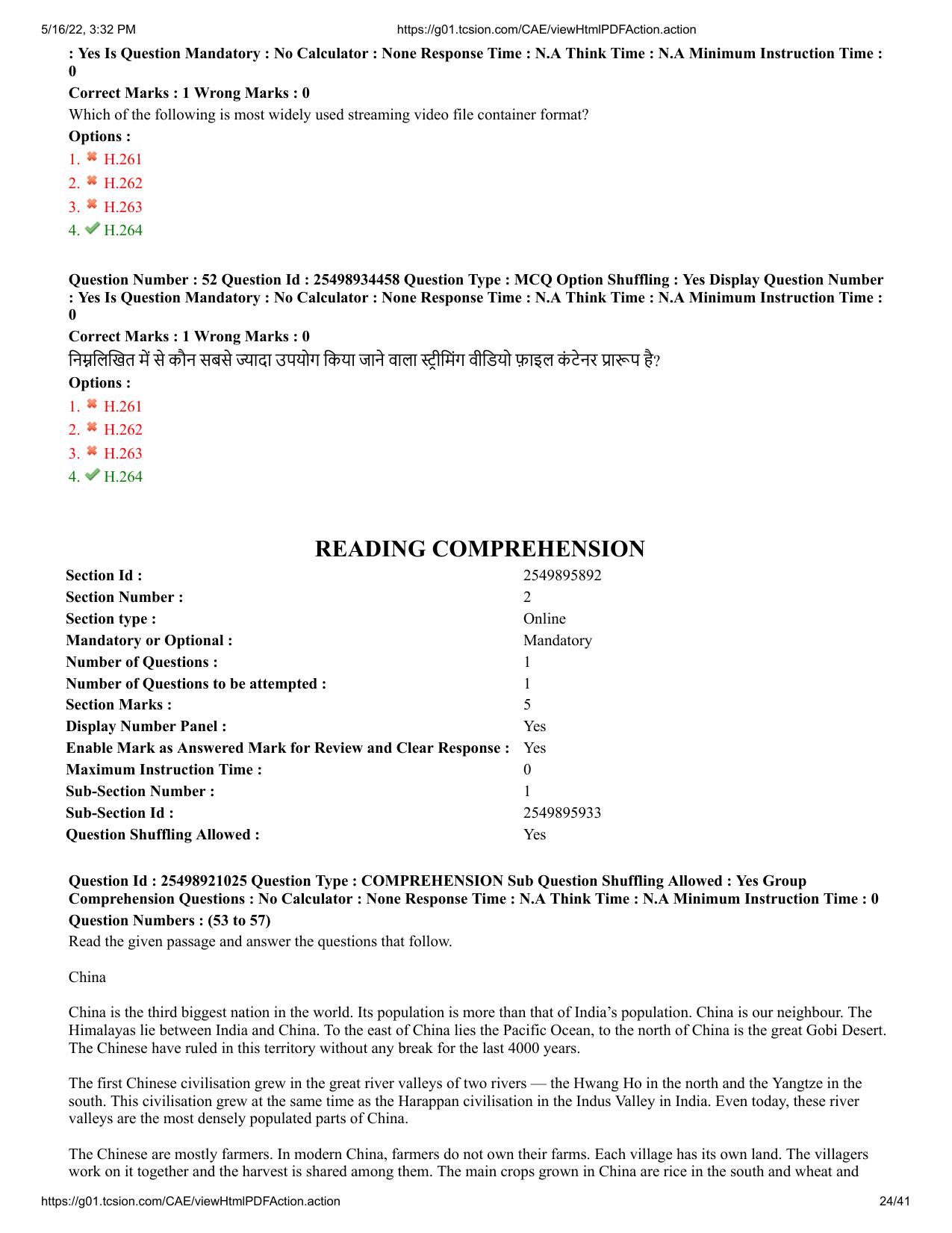 MP CPCT 14 May 2022 Question Paper Shift 1 - Page 24