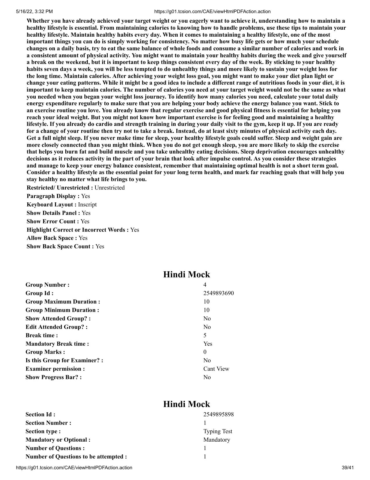 MP CPCT 14 May 2022 Question Paper Shift 1 - Page 39
