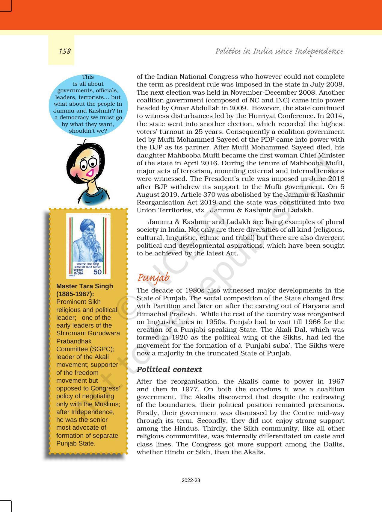 NCERT Book for Class 12 Political Science (Politics In India Since Independence) Chapter 8 Regional Aspirations - Page 11