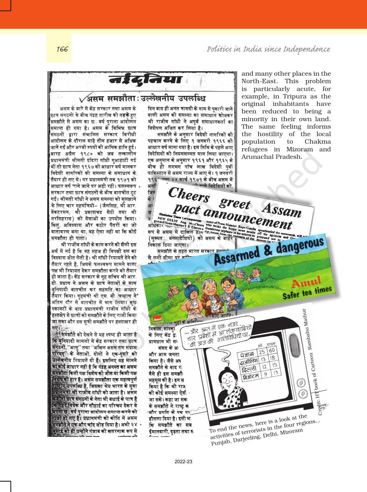 NCERT Book for Class 12 Political Science (Politics In India Since Independence) Chapter 8 Regional Aspirations - Page 19