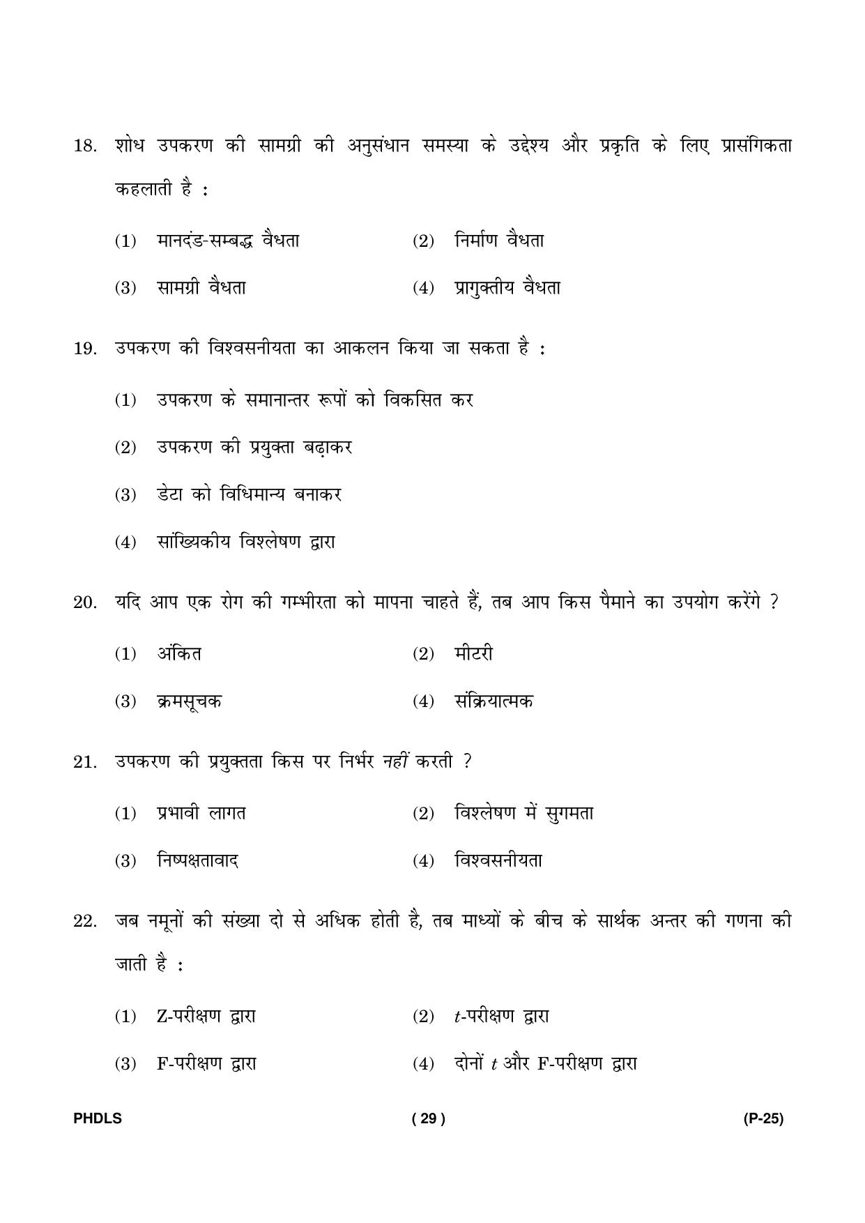 IGNOU PhD Entrance Test Ph. D. (Life Science) Entrance Test, July, 2023 Question Paper - Page 30