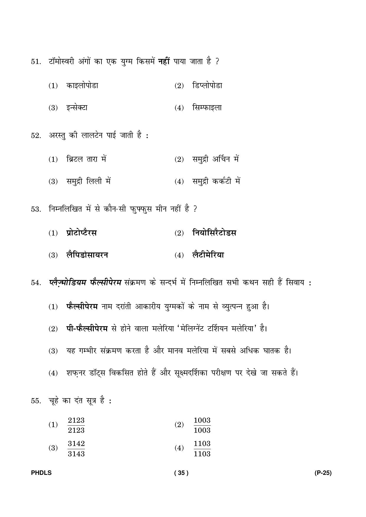 IGNOU PhD Entrance Test Ph. D. (Life Science) Entrance Test, July, 2023 Question Paper - Page 36