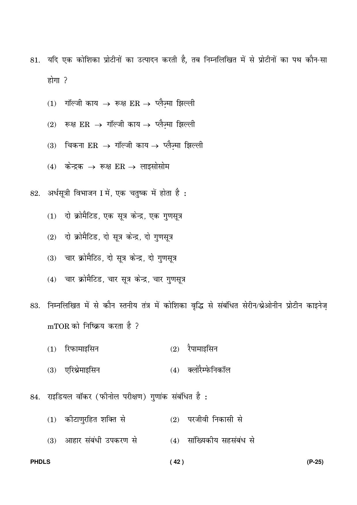 IGNOU PhD Entrance Test Ph. D. (Life Science) Entrance Test, July, 2023 Question Paper - Page 43