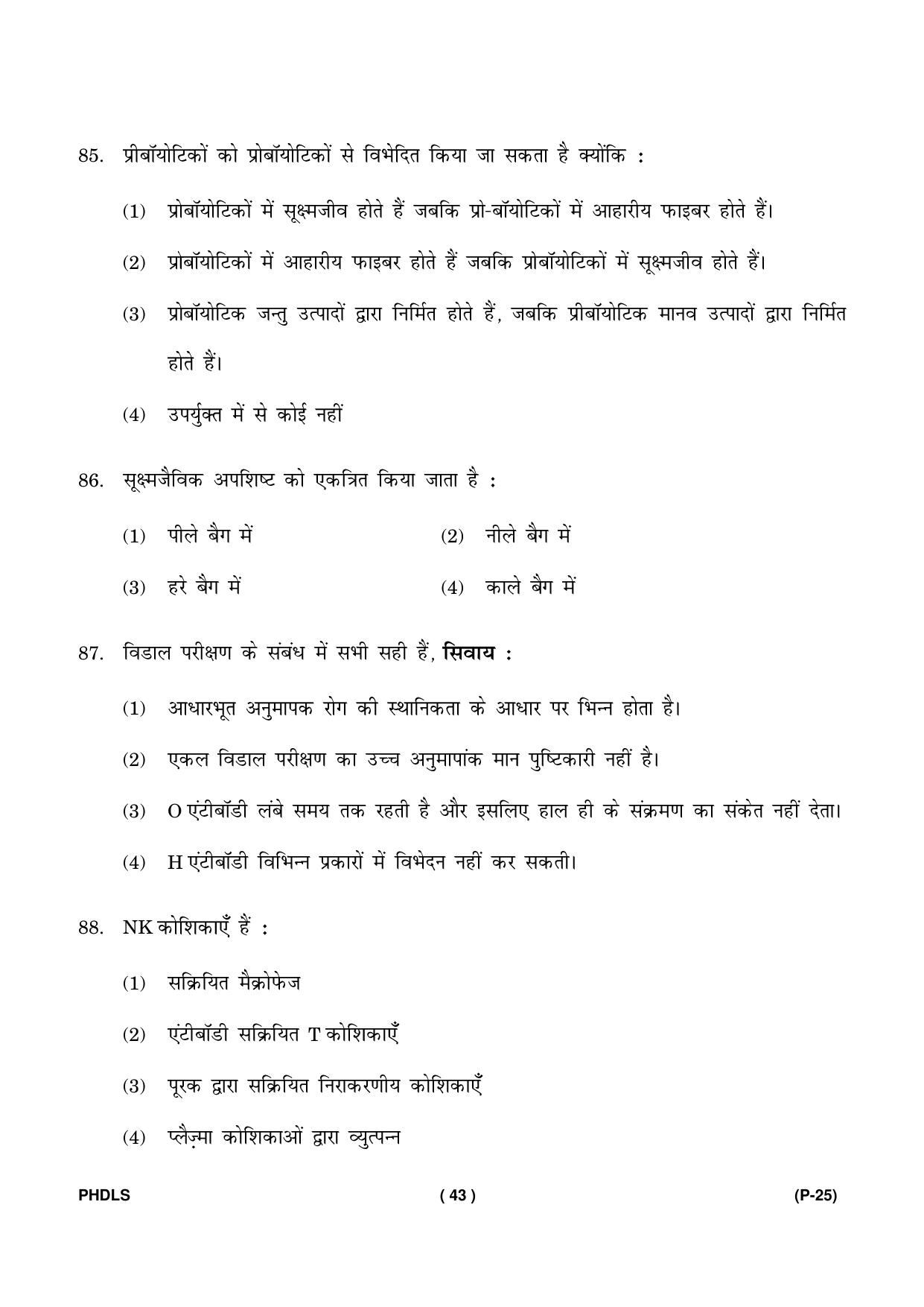 IGNOU PhD Entrance Test Ph. D. (Life Science) Entrance Test, July, 2023 Question Paper - Page 44