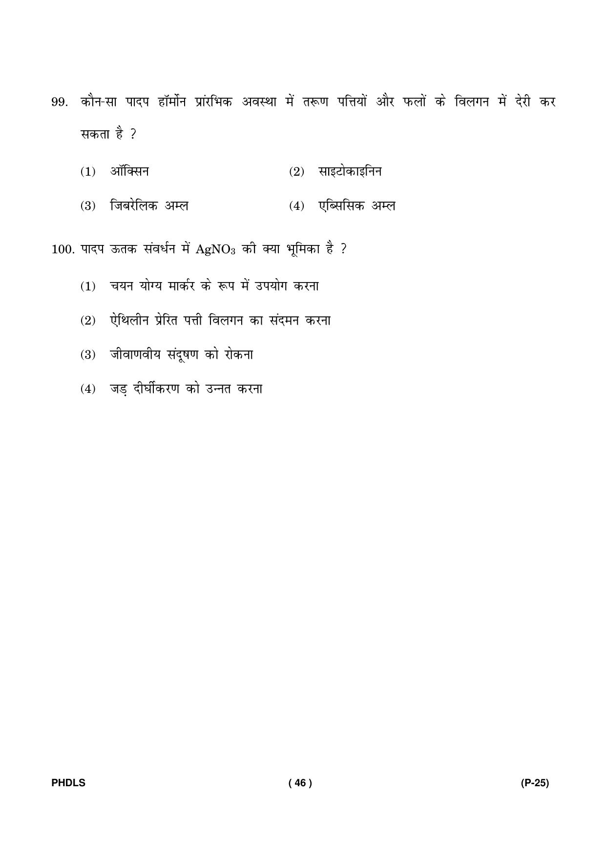 IGNOU PhD Entrance Test Ph. D. (Life Science) Entrance Test, July, 2023 Question Paper - Page 47