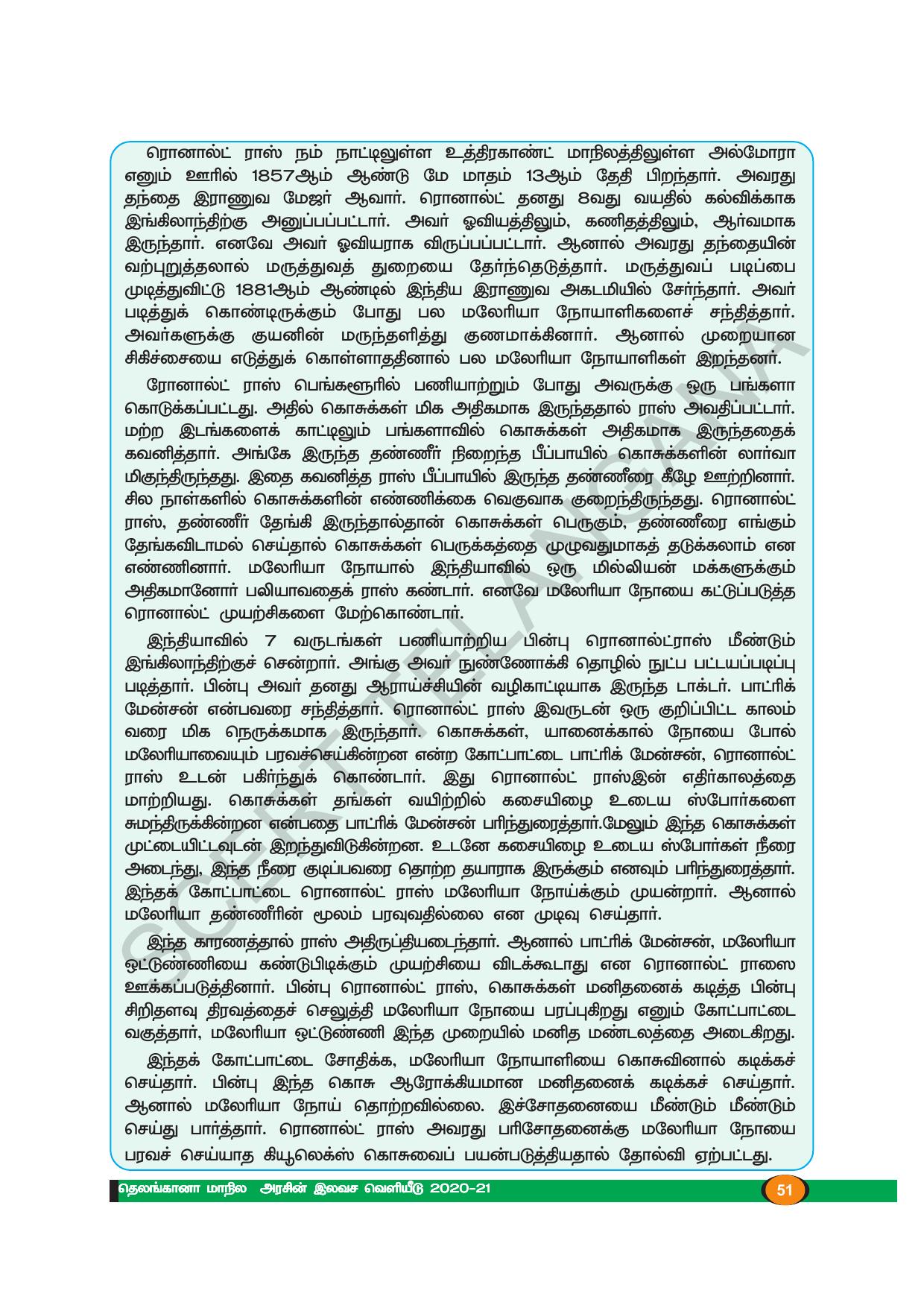 TS SCERT Class 8 Biological Science (Tamil Medium) Text Book - Page 50