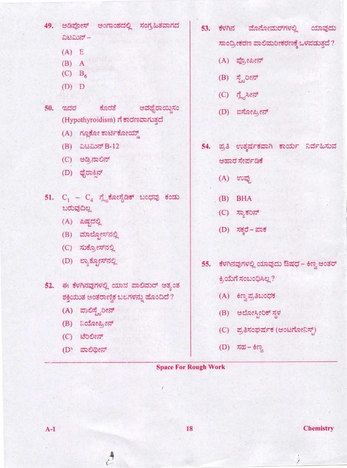 KCET Chemistry 2020 Question Papers - Page 18
