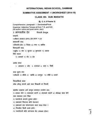 CBSE Worksheets for Class 8 Marathi Assignment 1
