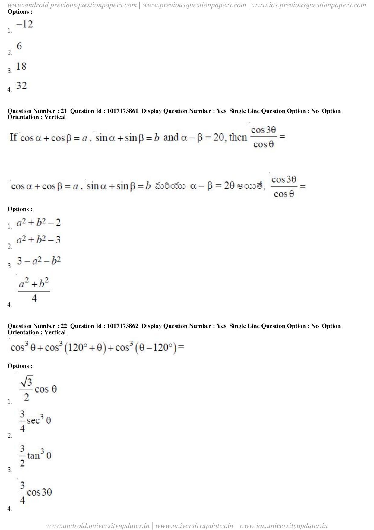 AP EAPCET 2017 - April 24, 2017 Afternoon - Master Engineering Question Paper With Preliminary Keys - Page 12