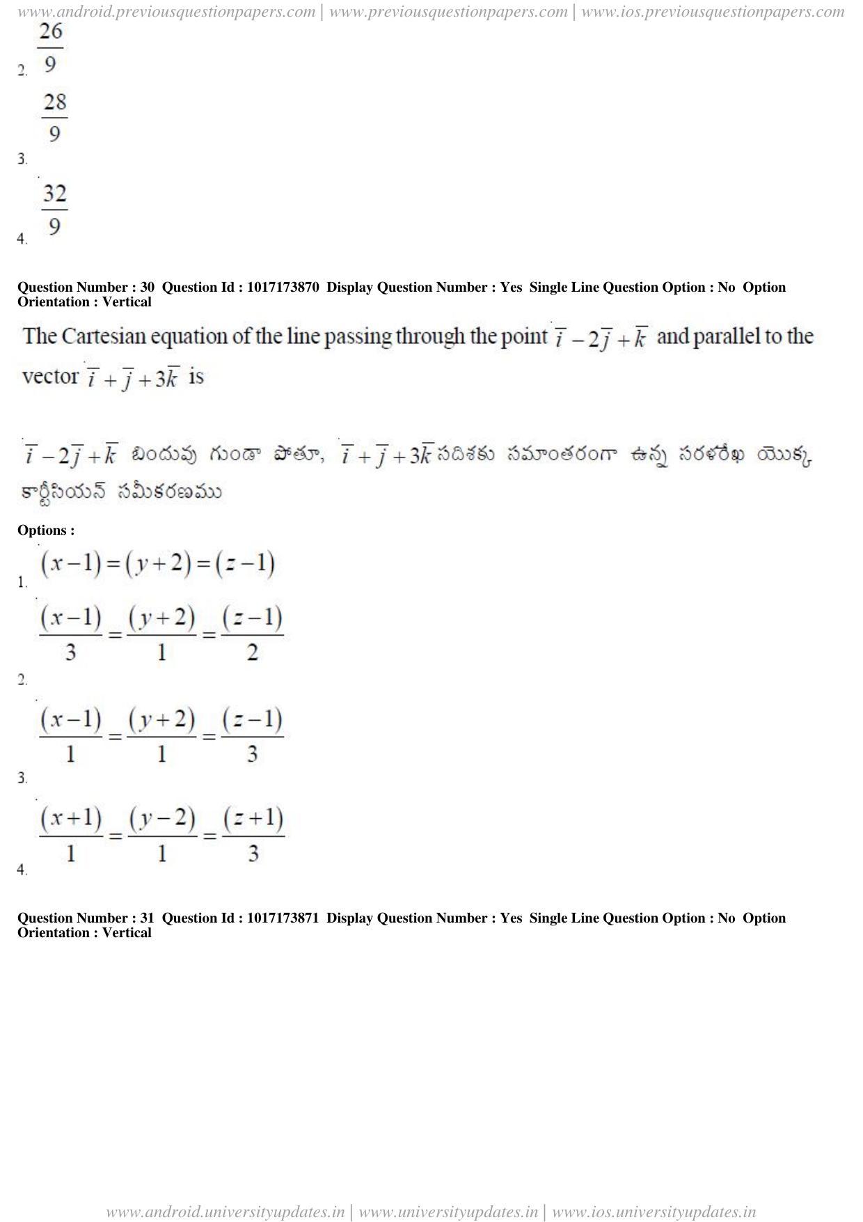 AP EAPCET 2017 - April 24, 2017 Afternoon - Master Engineering Question Paper With Preliminary Keys - Page 16