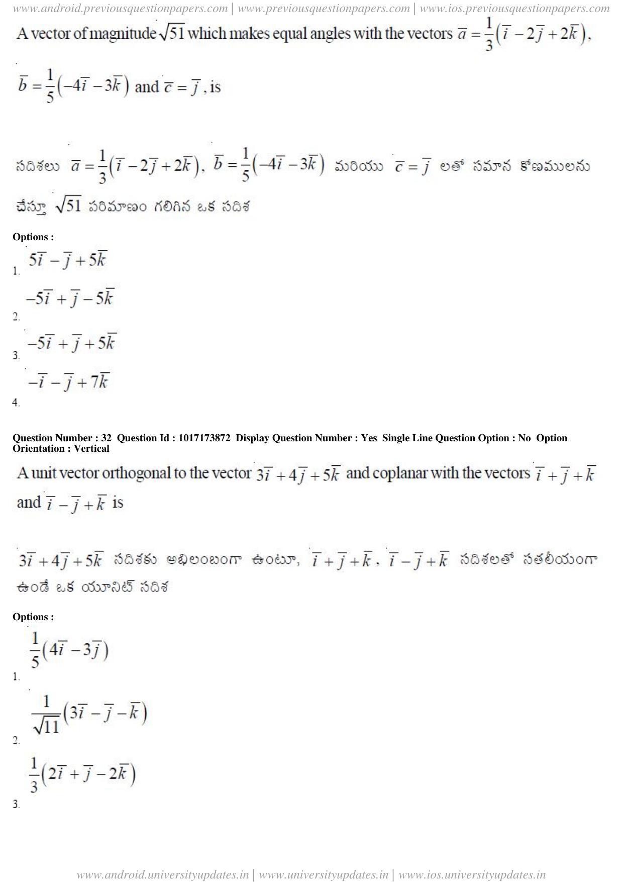 AP EAPCET 2017 - April 24, 2017 Afternoon - Master Engineering Question Paper With Preliminary Keys - Page 17
