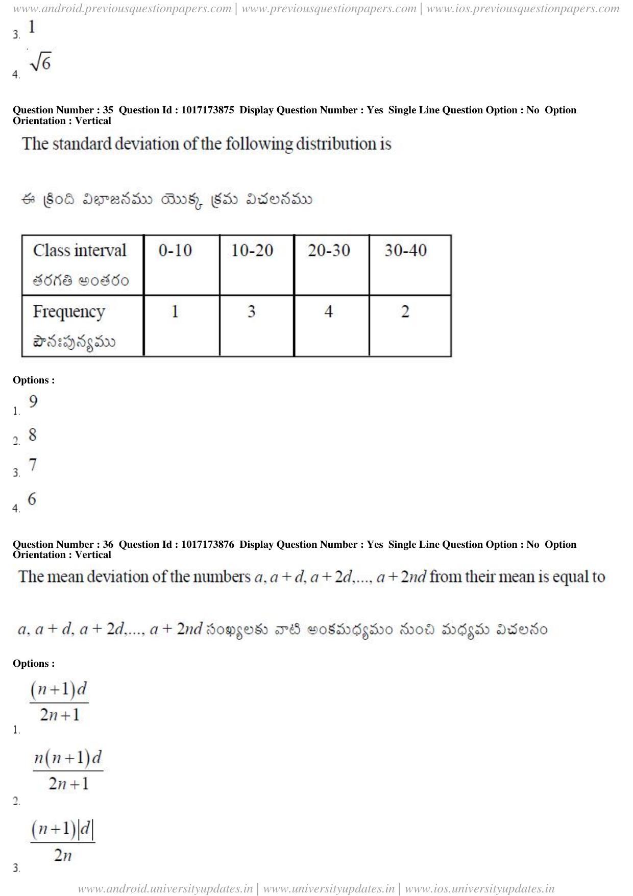 AP EAPCET 2017 - April 24, 2017 Afternoon - Master Engineering Question Paper With Preliminary Keys - Page 19