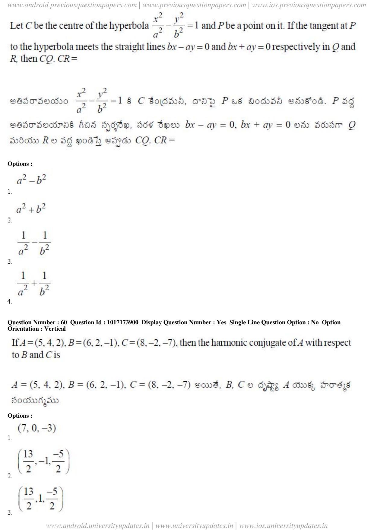 AP EAPCET 2017 - April 24, 2017 Afternoon - Master Engineering Question Paper With Preliminary Keys - Page 31