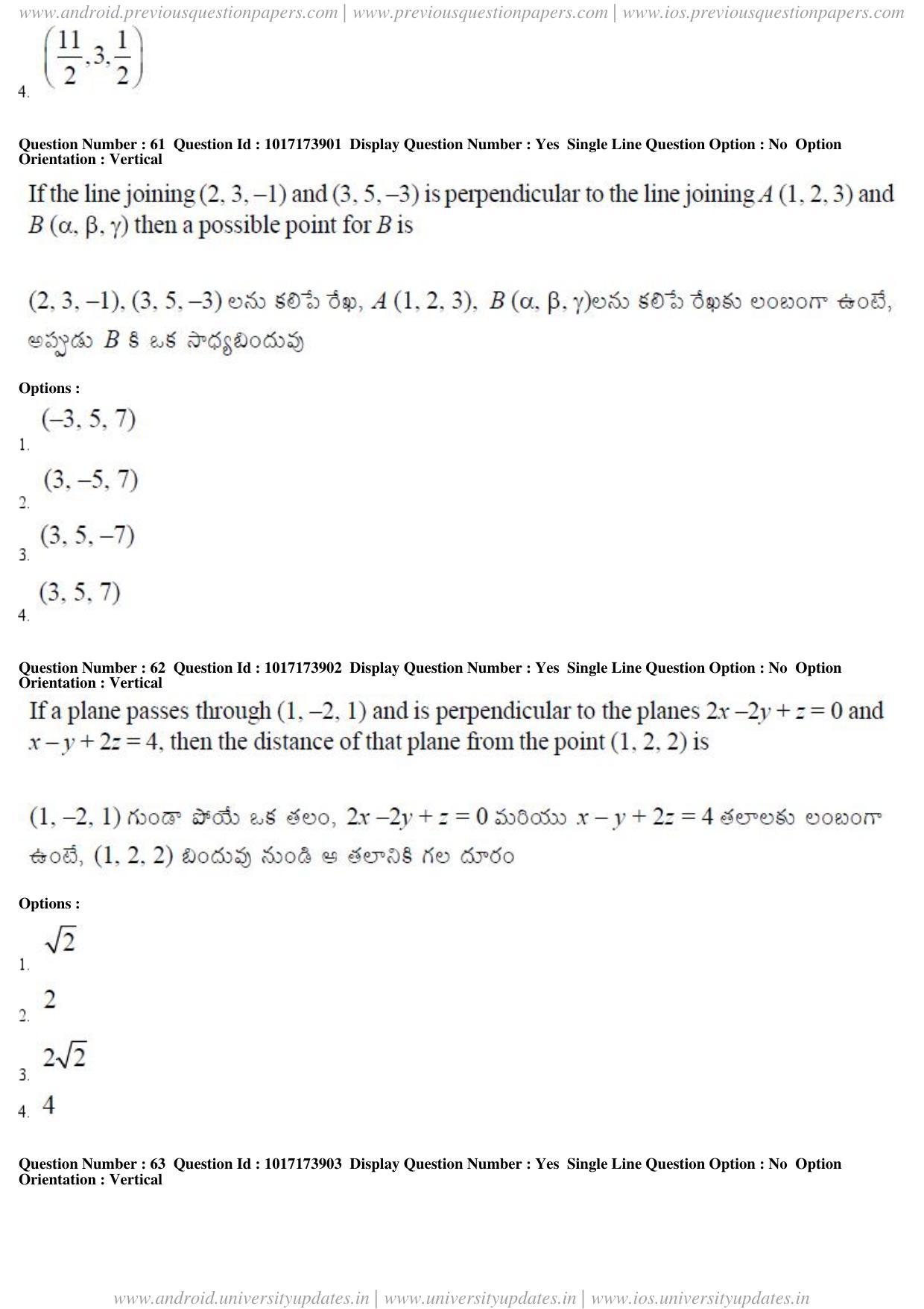 AP EAPCET 2017 - April 24, 2017 Afternoon - Master Engineering Question Paper With Preliminary Keys - Page 32