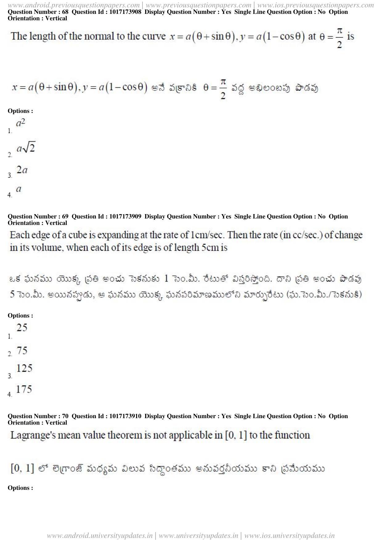 AP EAPCET 2017 - April 24, 2017 Afternoon - Master Engineering Question Paper With Preliminary Keys - Page 36
