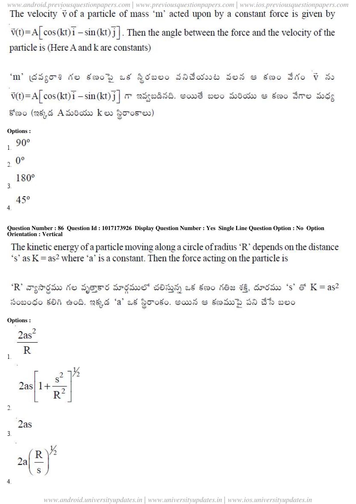 AP EAPCET 2017 - April 24, 2017 Afternoon - Master Engineering Question Paper With Preliminary Keys - Page 45