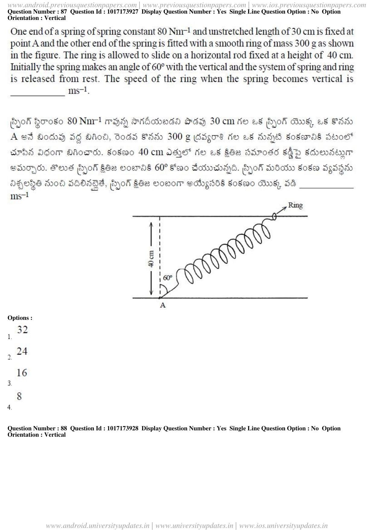 AP EAPCET 2017 - April 24, 2017 Afternoon - Master Engineering Question Paper With Preliminary Keys - Page 46