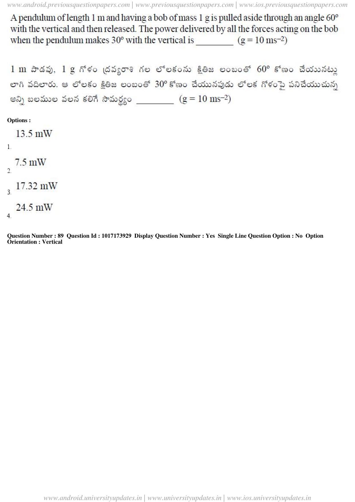 AP EAPCET 2017 - April 24, 2017 Afternoon - Master Engineering Question Paper With Preliminary Keys - Page 47