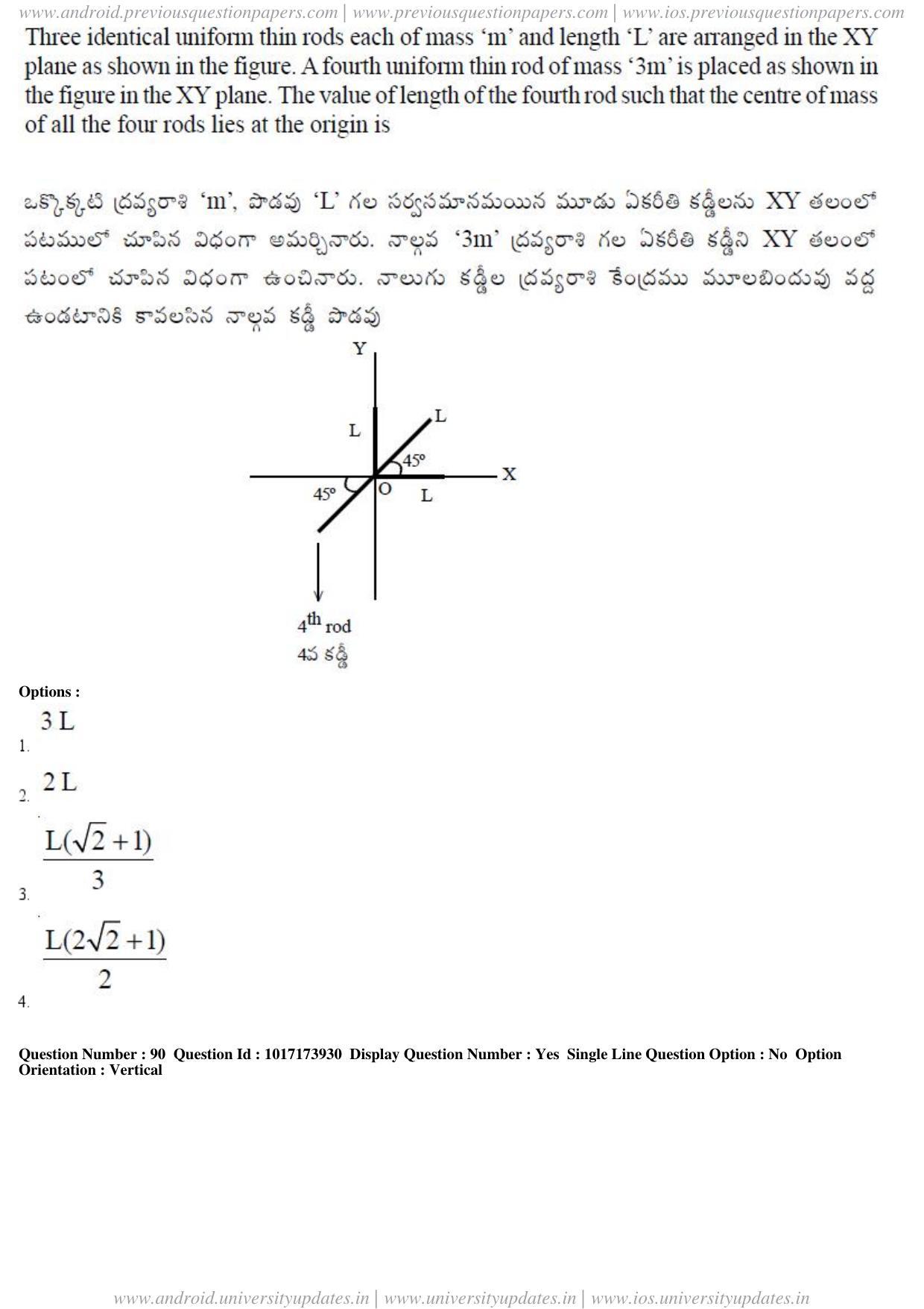AP EAPCET 2017 - April 24, 2017 Afternoon - Master Engineering Question Paper With Preliminary Keys - Page 48