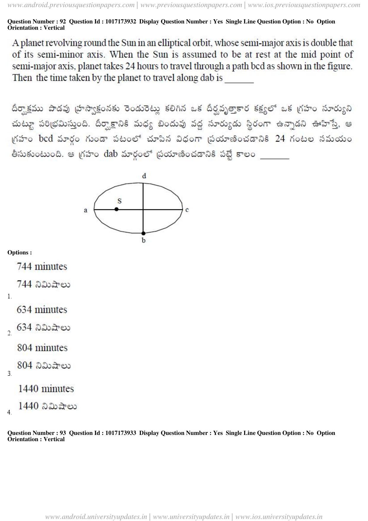 AP EAPCET 2017 - April 24, 2017 Afternoon - Master Engineering Question Paper With Preliminary Keys - Page 50
