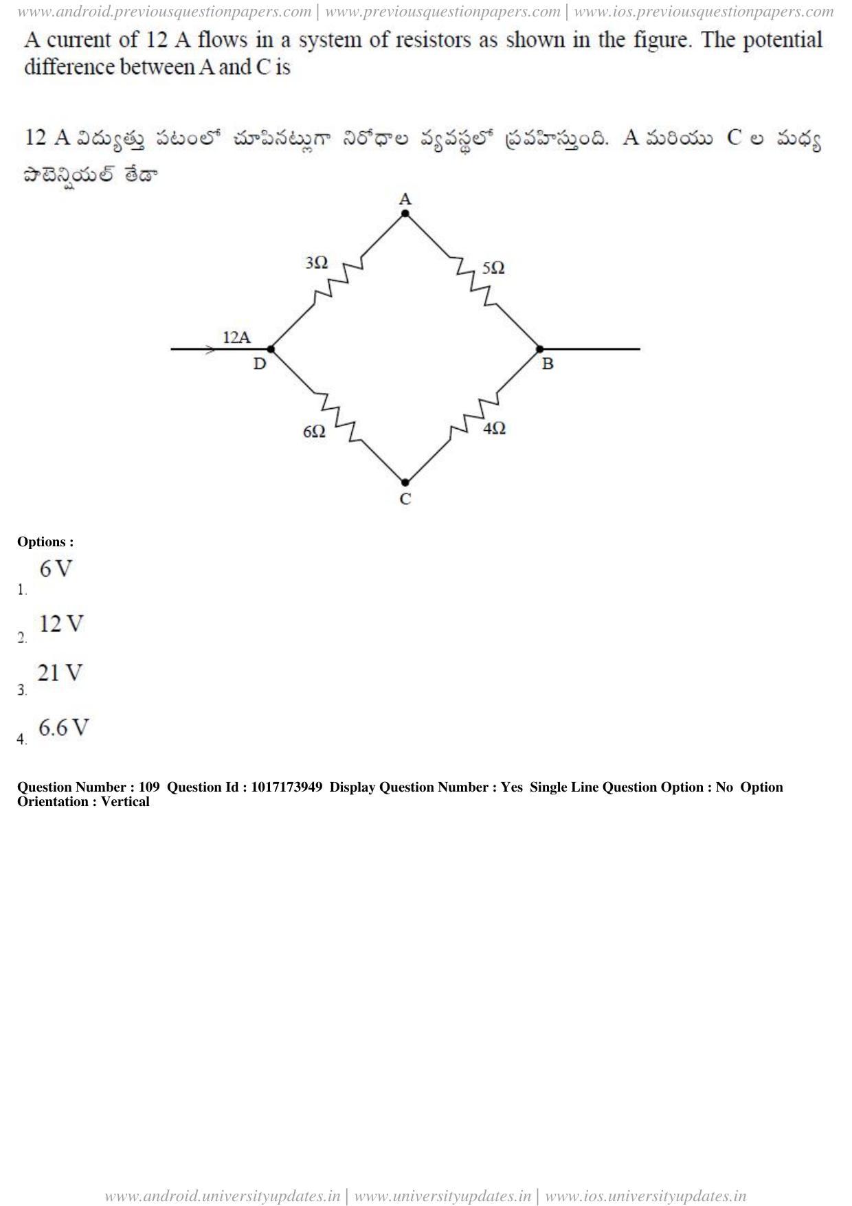 AP EAPCET 2017 - April 24, 2017 Afternoon - Master Engineering Question Paper With Preliminary Keys - Page 60