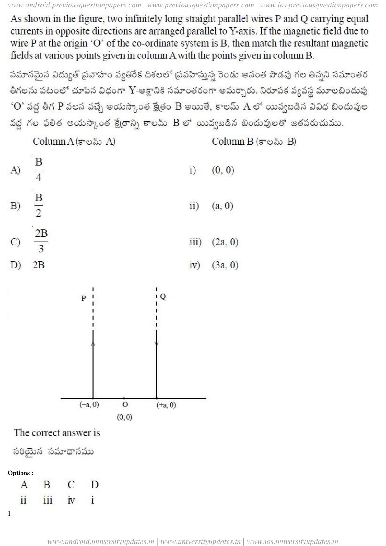 AP EAPCET 2017 - April 24, 2017 Afternoon - Master Engineering Question Paper With Preliminary Keys - Page 62