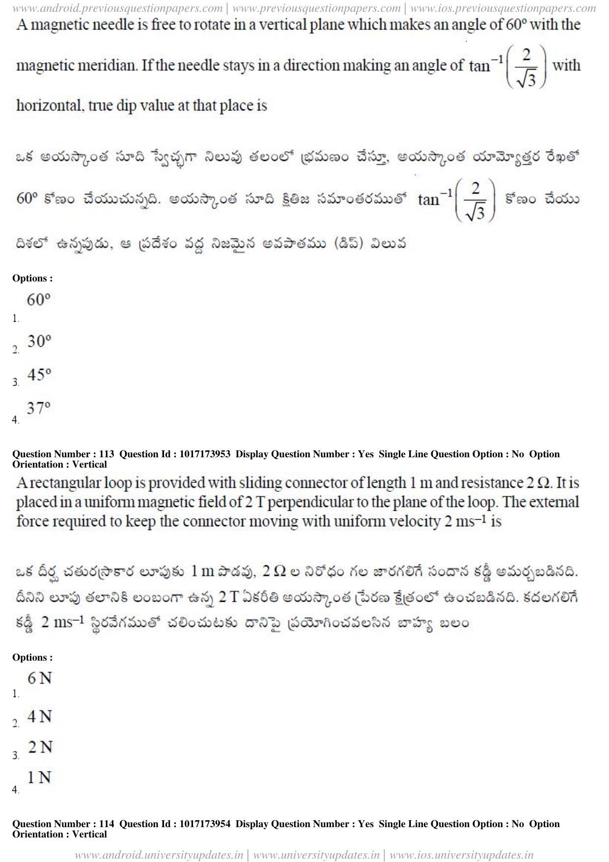 AP EAPCET 2017 - April 24, 2017 Afternoon - Master Engineering Question Paper With Preliminary Keys - Page 64