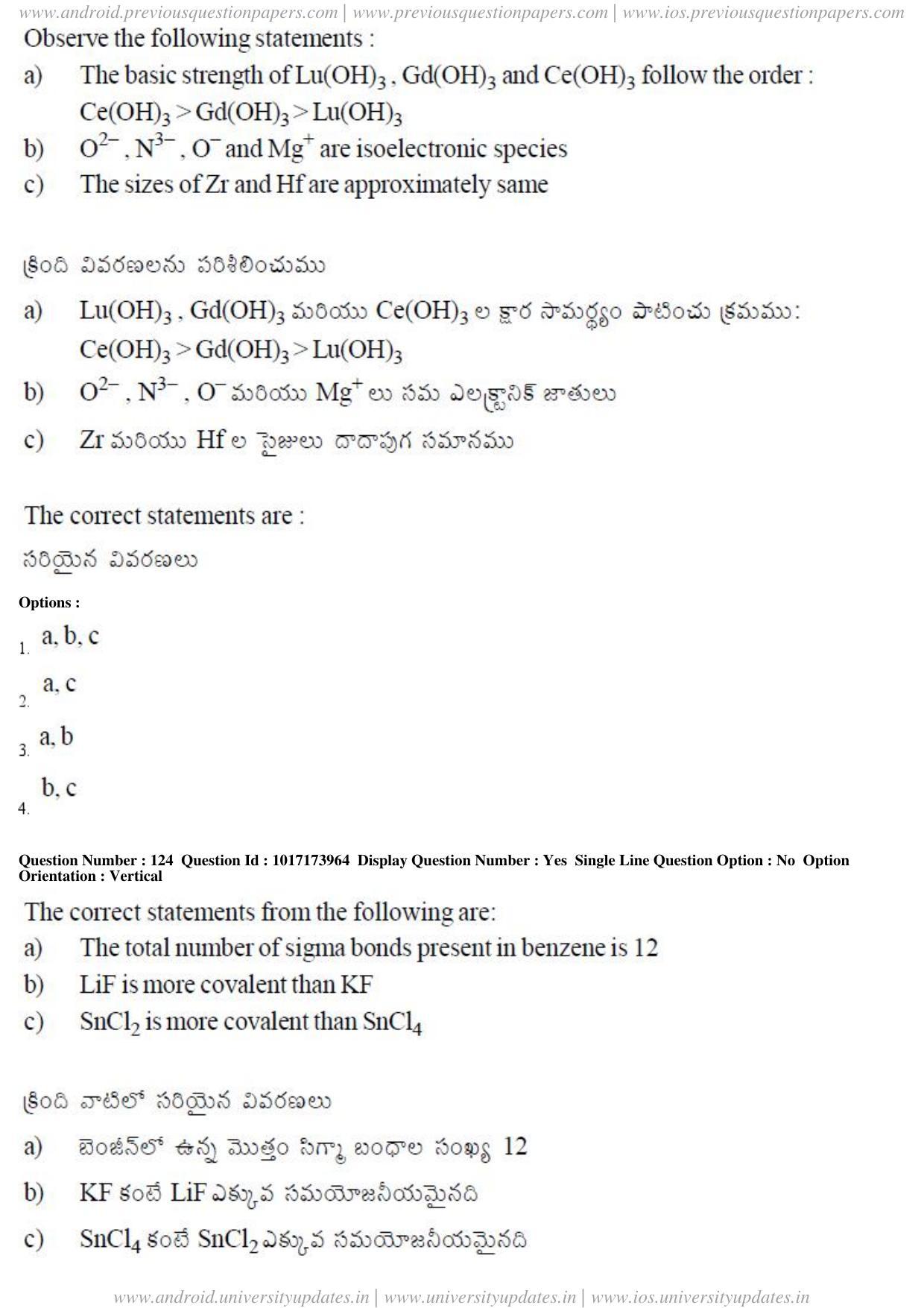 AP EAPCET 2017 - April 24, 2017 Afternoon - Master Engineering Question Paper With Preliminary Keys - Page 70