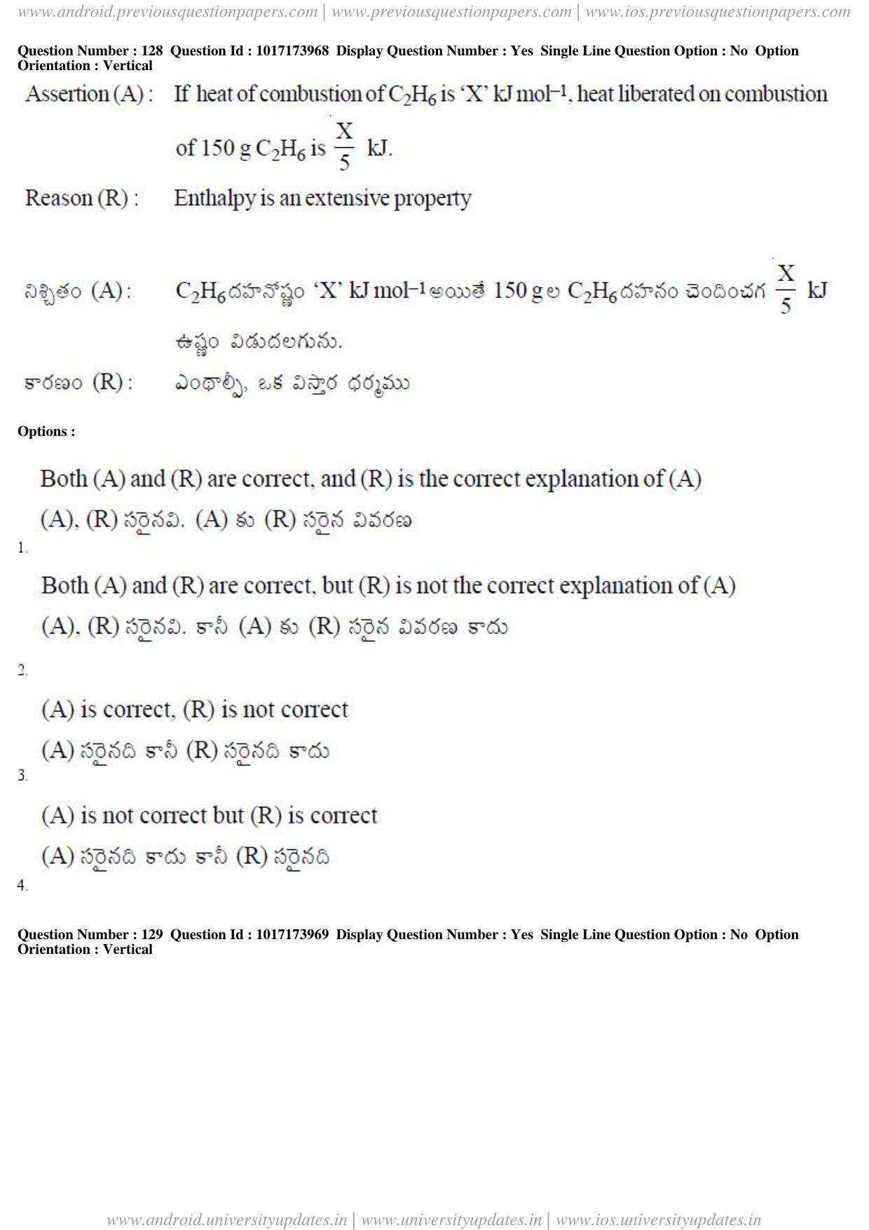 AP EAPCET 2017 - April 24, 2017 Afternoon - Master Engineering Question Paper With Preliminary Keys - Page 73
