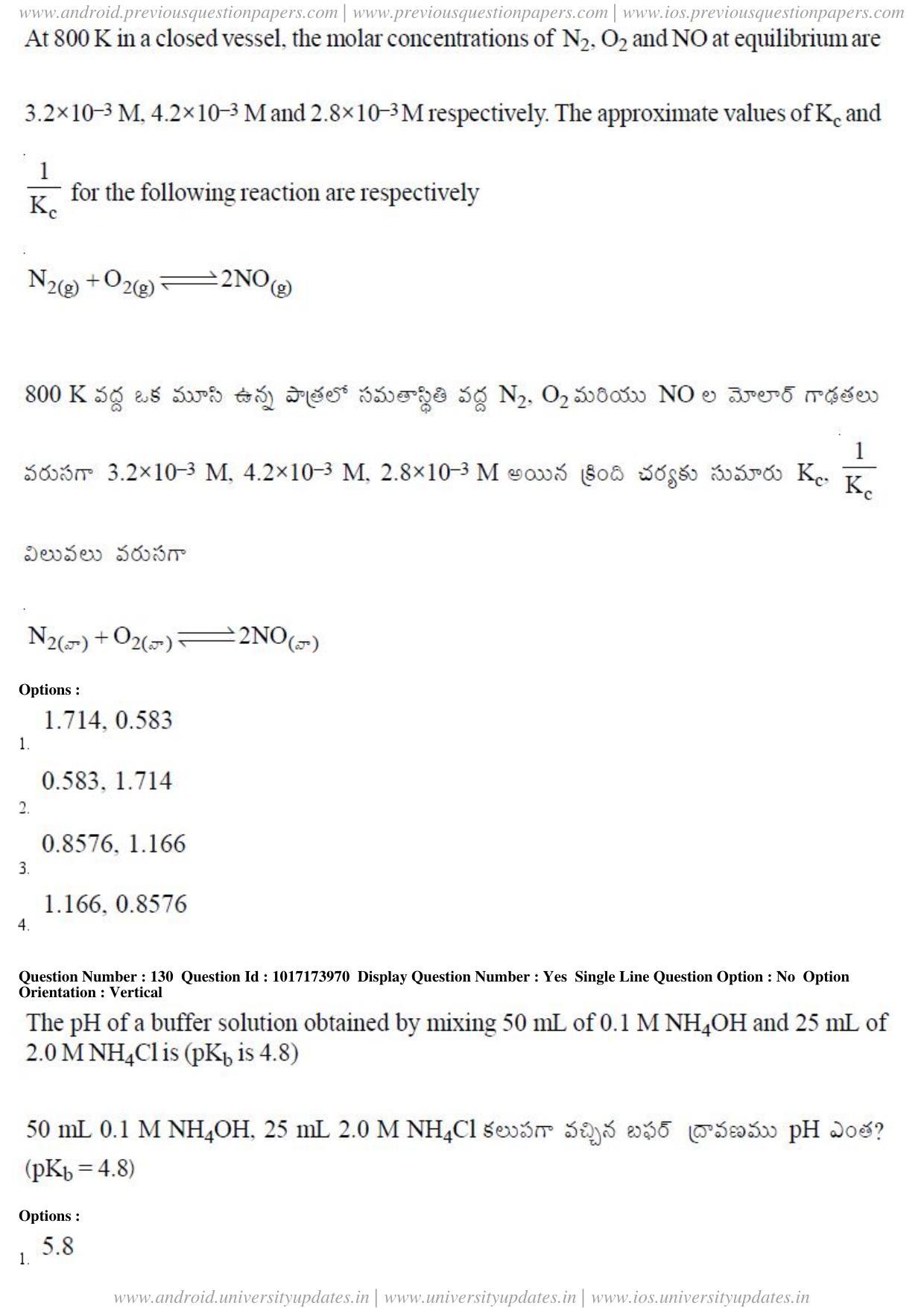AP EAPCET 2017 - April 24, 2017 Afternoon - Master Engineering Question Paper With Preliminary Keys - Page 74