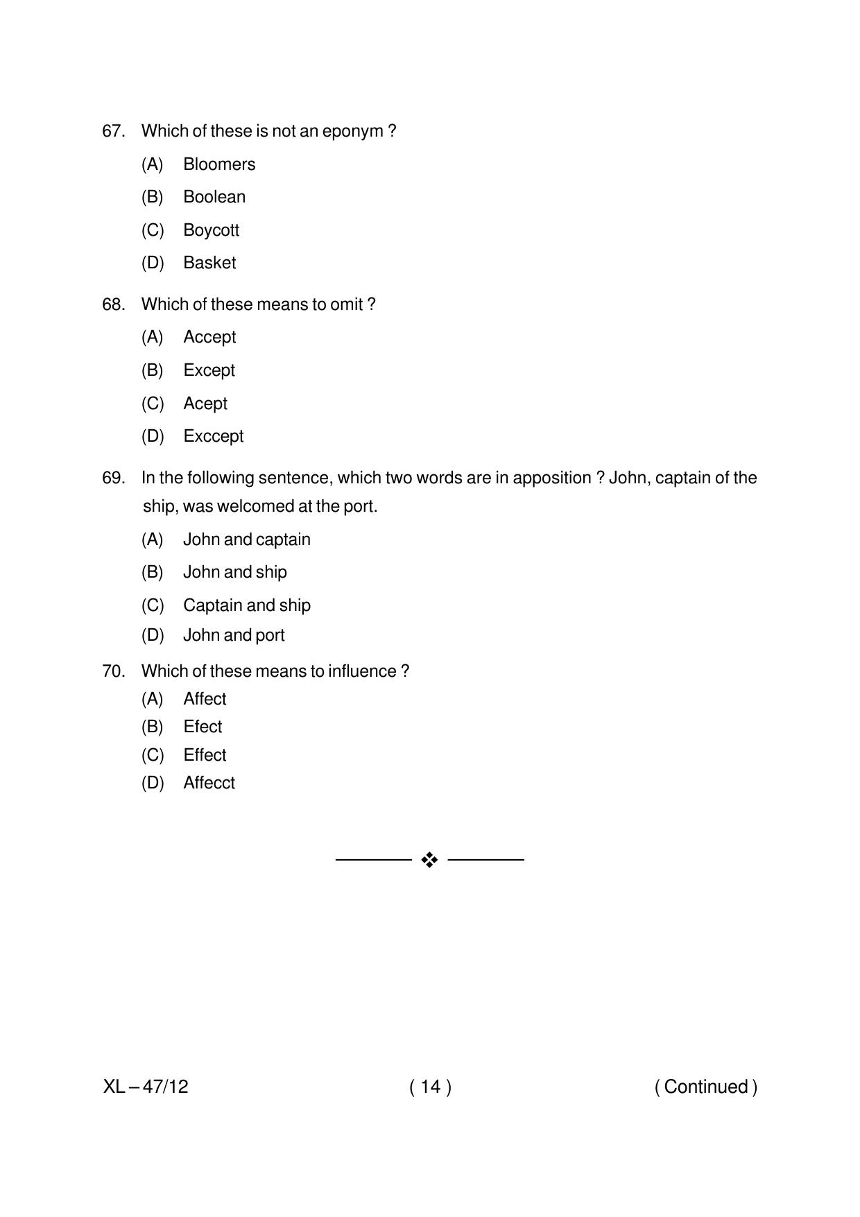 Odisha CPET LINGUISTIC 2020 Question Paper - Page 14