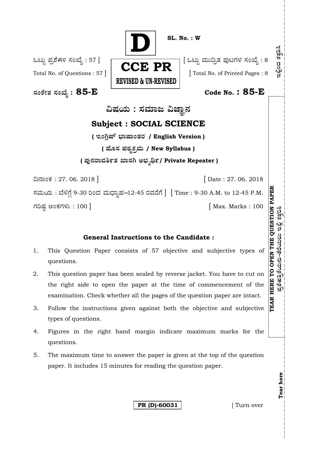 Karnataka SSLC Social Science (ENGLISH Medium) - 85-E (PR) (Revised Un-Revised)_ss1 (Supplementary) June 2018 Question Paper - Page 1