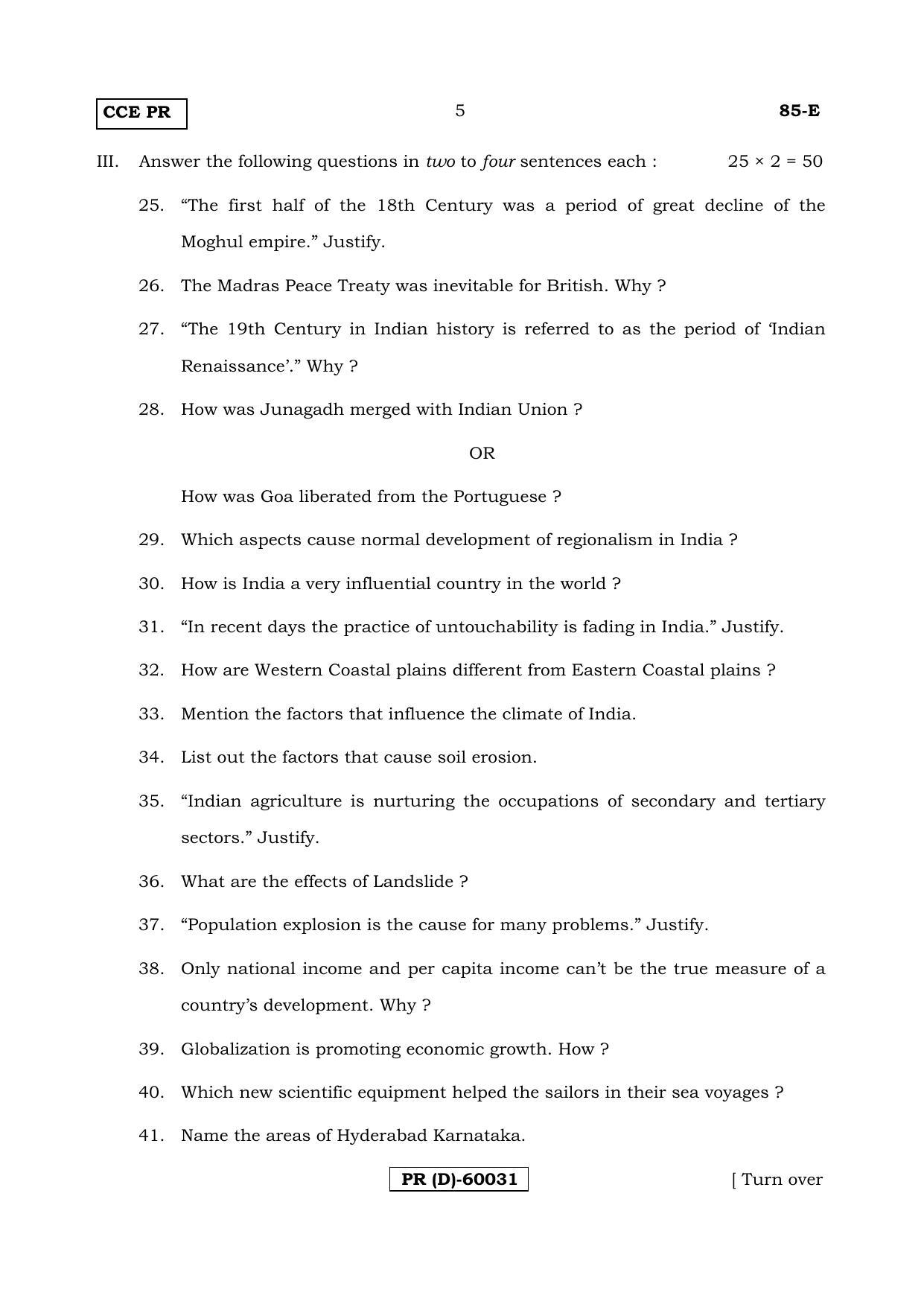 Karnataka SSLC Social Science (ENGLISH Medium) - 85-E (PR) (Revised Un-Revised)_ss1 (Supplementary) June 2018 Question Paper - Page 5